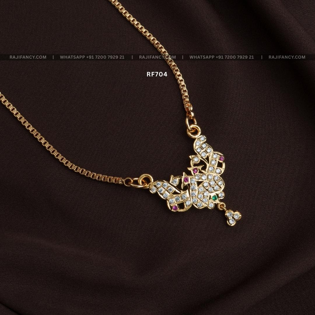 Ananya Multi Dollar Chain