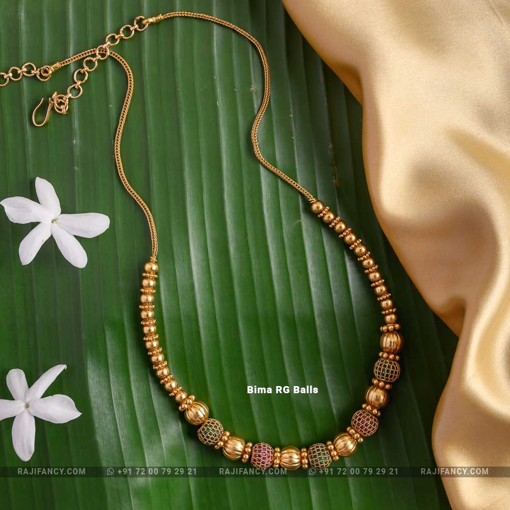 बीमा आरजी बॉल्स