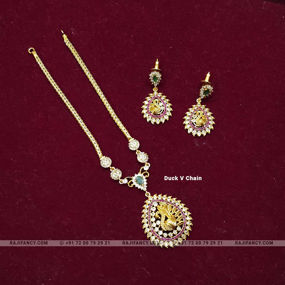 डक वी चेन