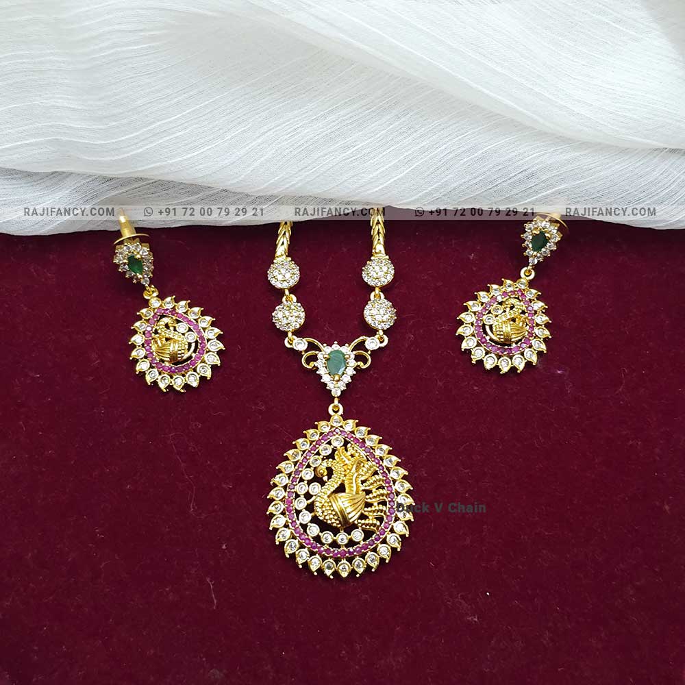 डक वी चेन