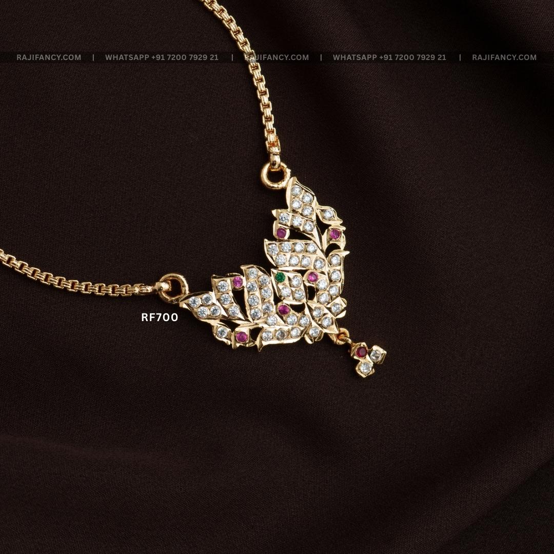 Heritage Floral Chain