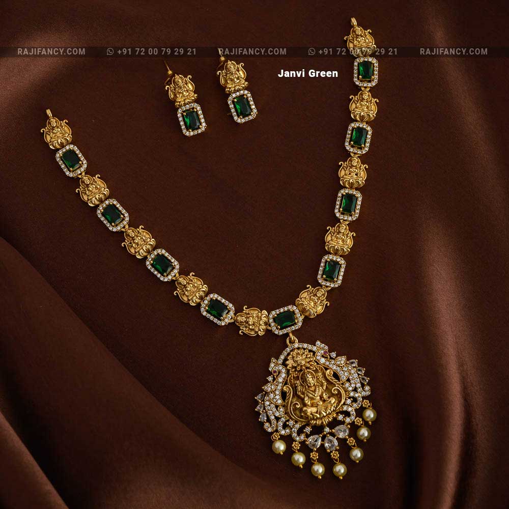 जानवी ग्रीन