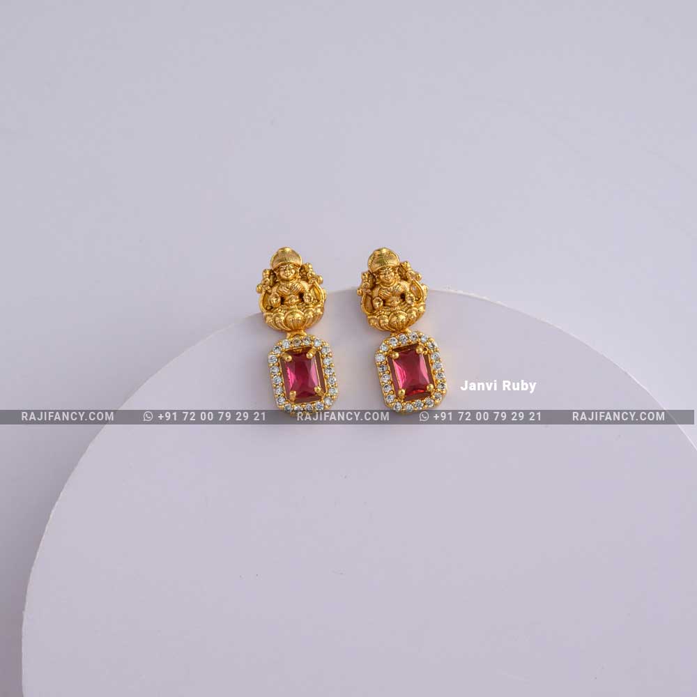 ஜான்வி ரூபி