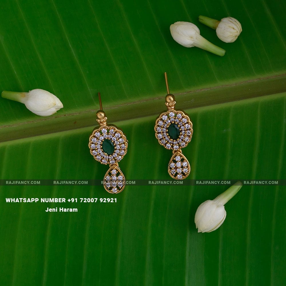ஜெனி ஹராம்