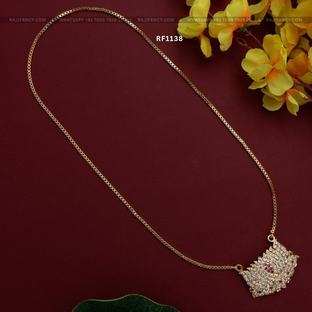 Lotus Chain