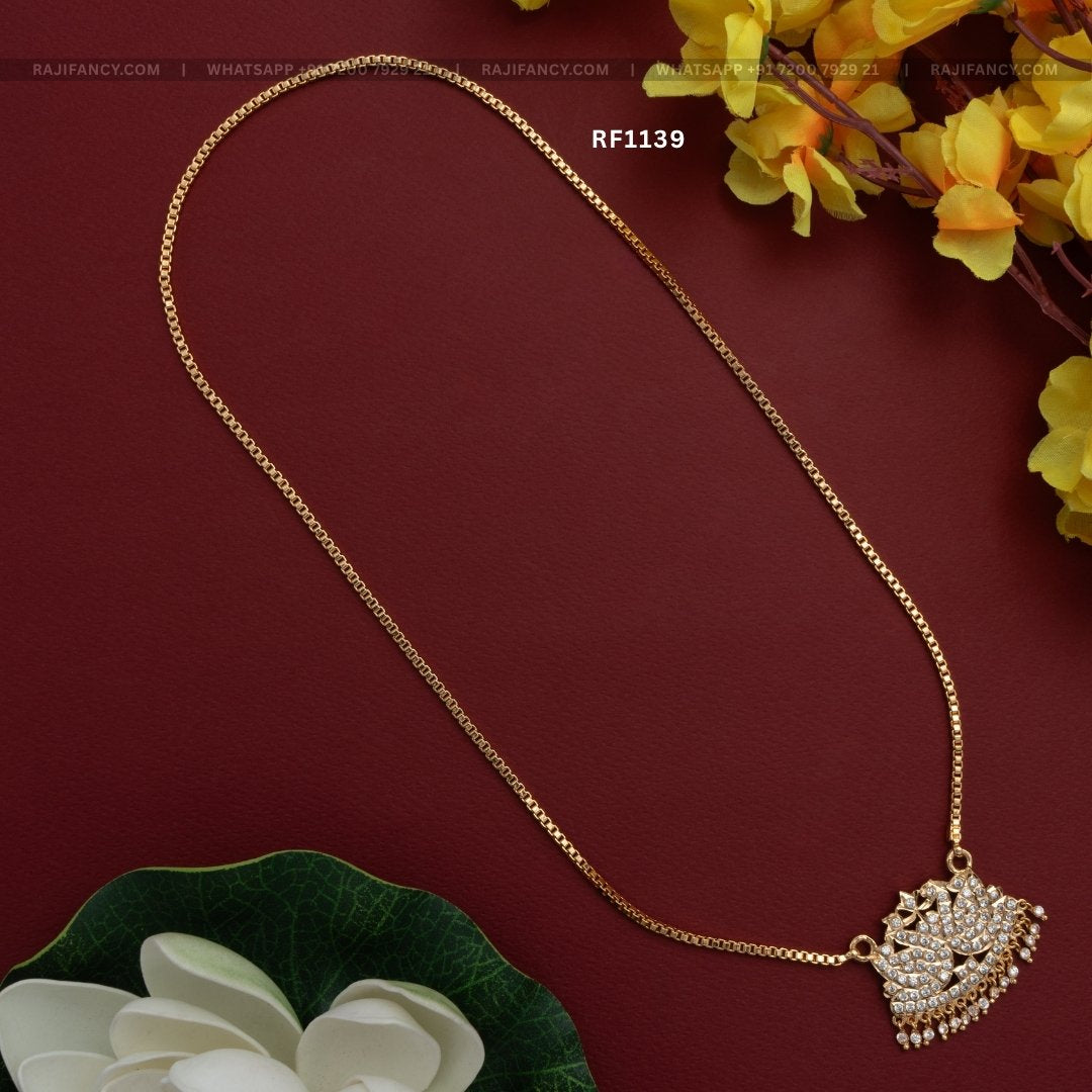 Mayilai Chain