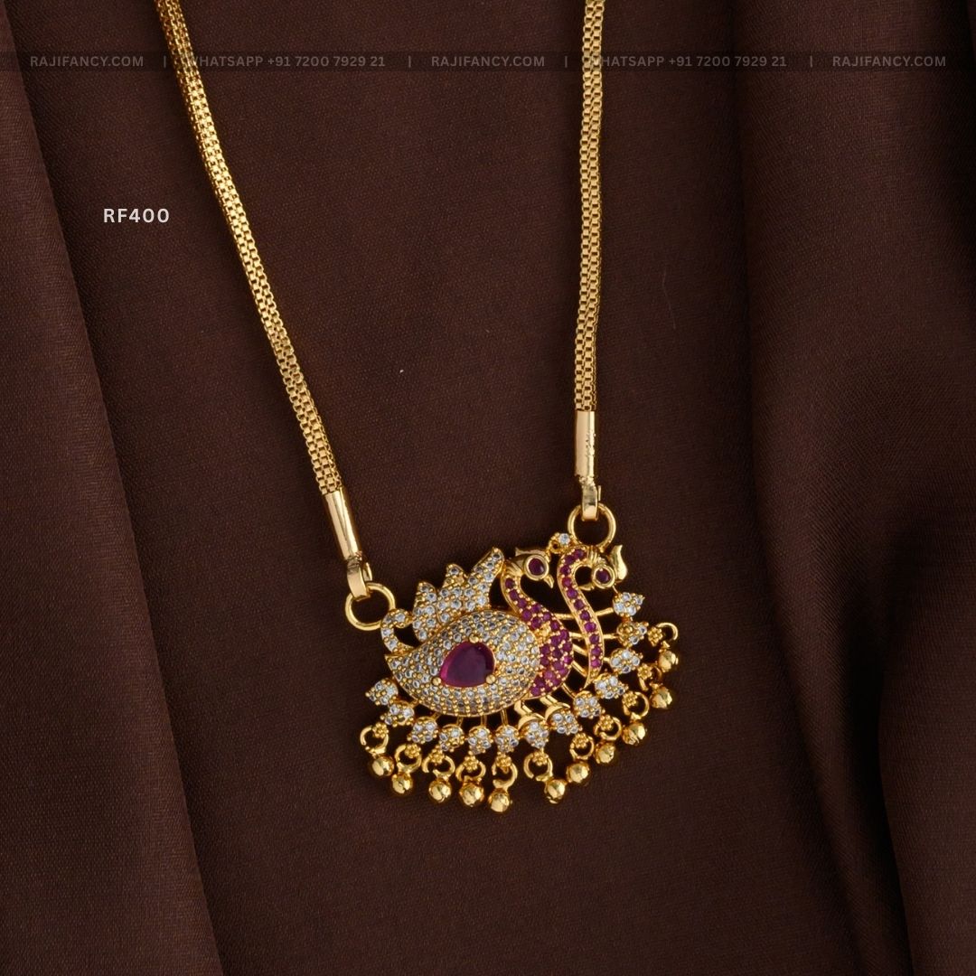 Mayura Twin (24 Inches)