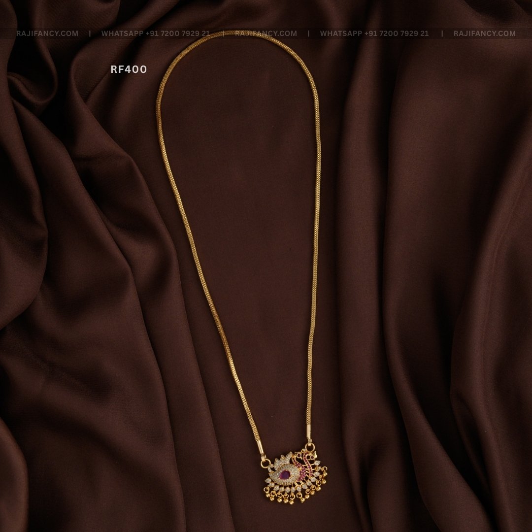 Mayura Twin (24 Inches)