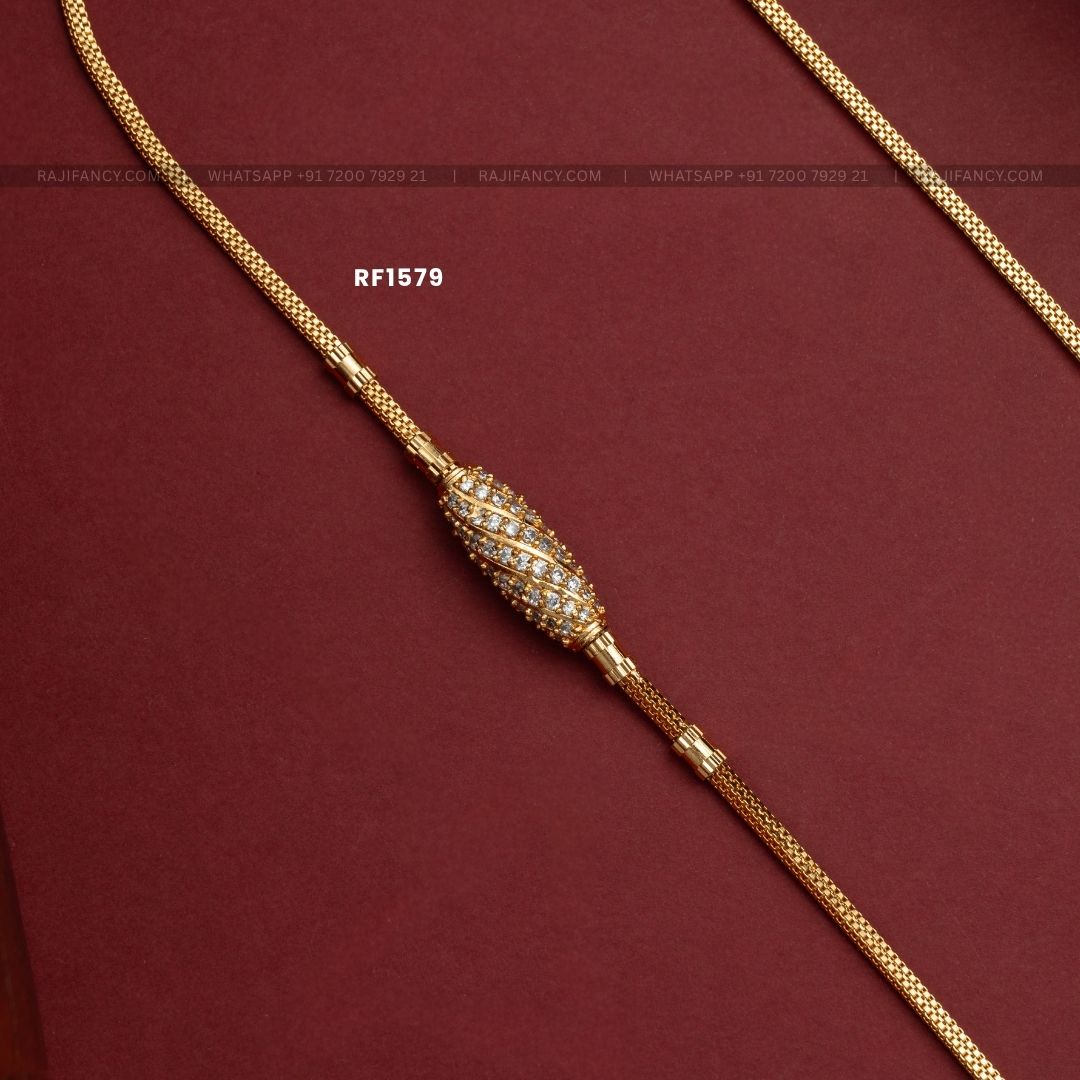 Oval White Mop Chain (24 Inches)