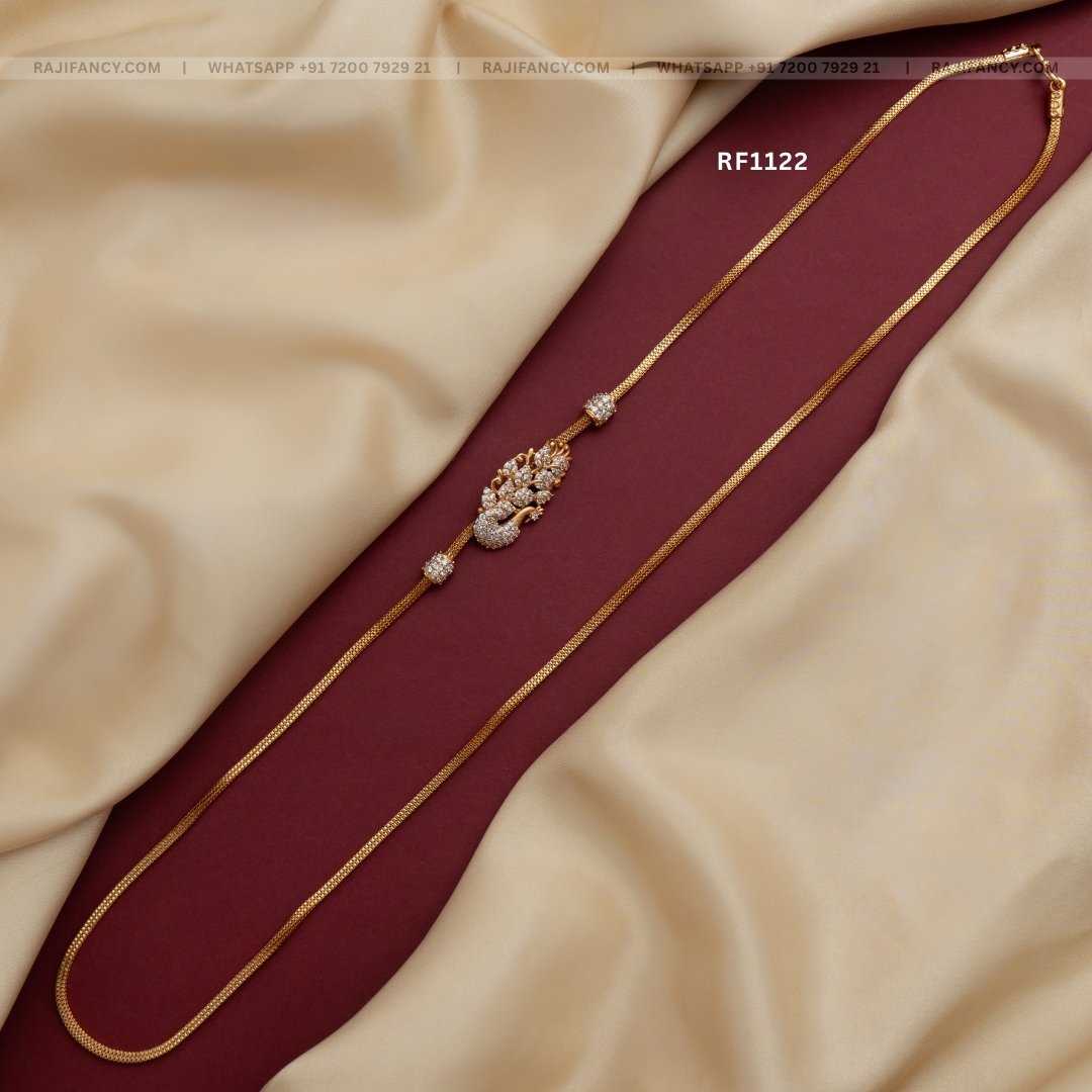 Peacock Mop Chain (30 inches)