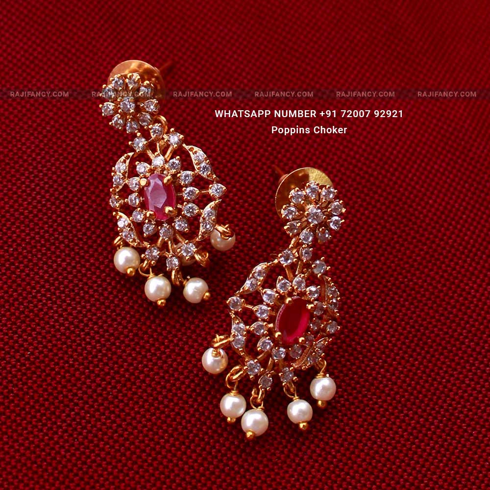 பாபின்ஸ் சோக்கர்