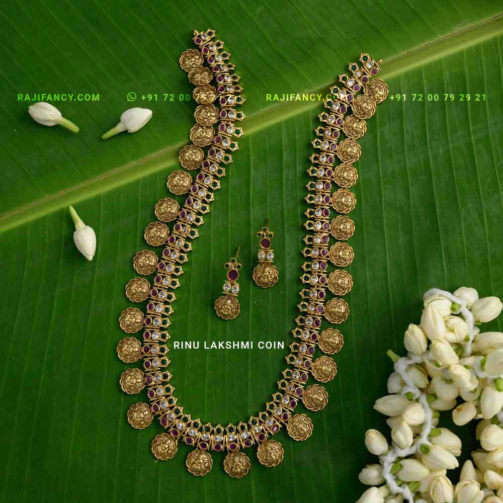 ரினு லட்சுமி நாணயம்