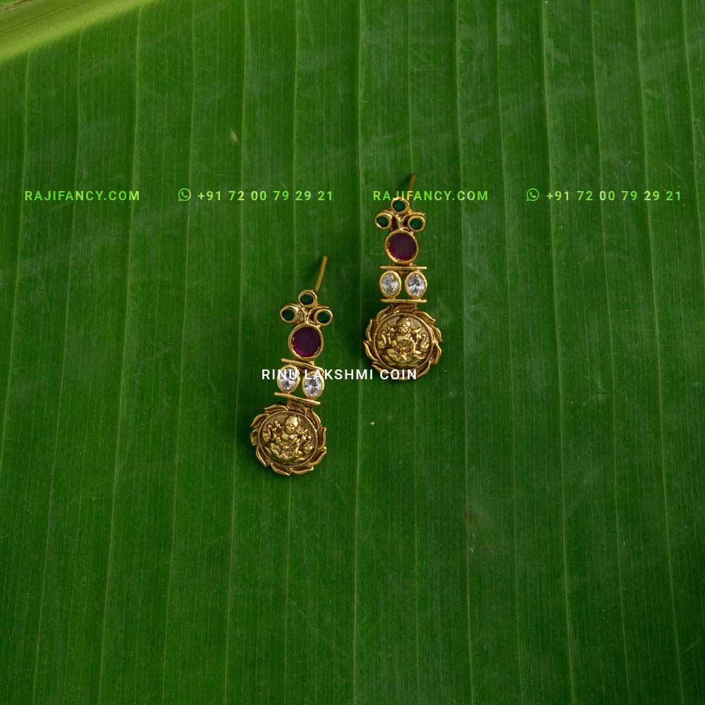 ரினு லட்சுமி நாணயம்