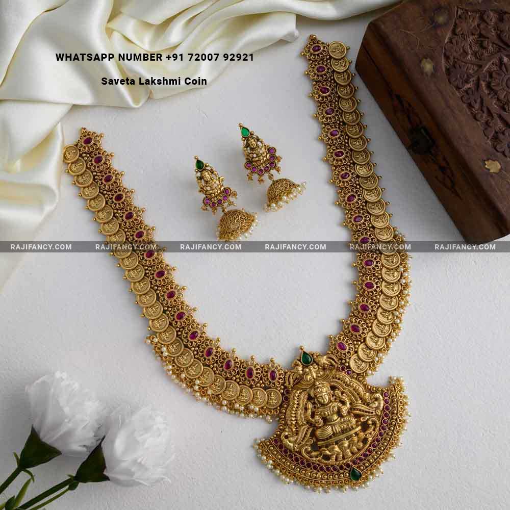 சவேதா லட்சுமி நாணயம்