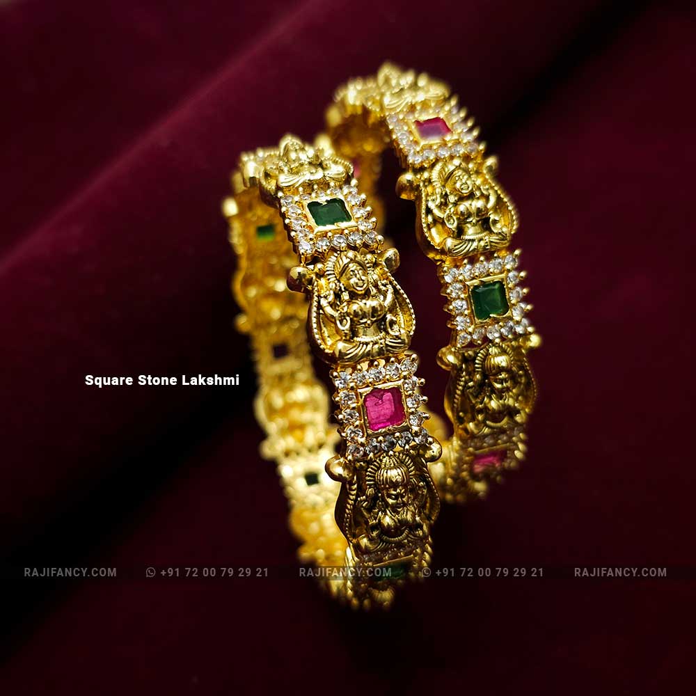 சதுர கல் லட்சுமி