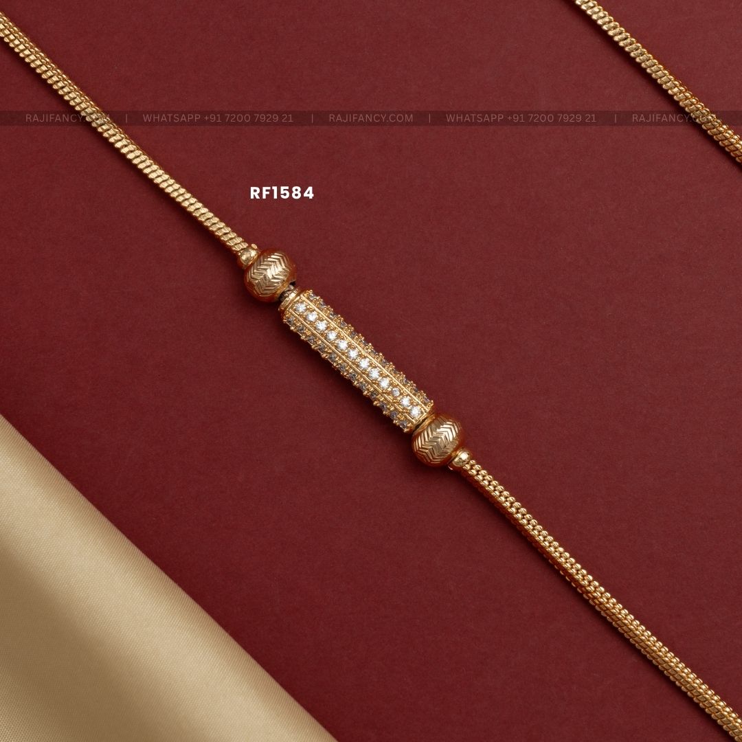 Tube Mop Chain (30 Inches)