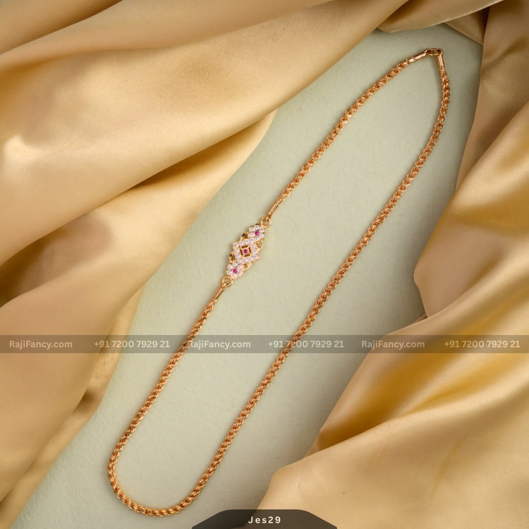 Floral mop chain