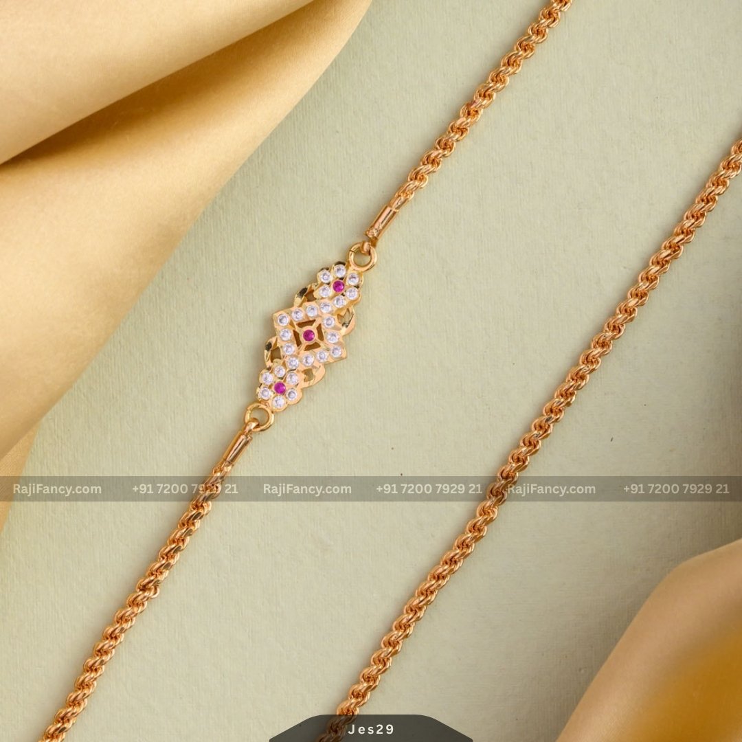 Floral mop chain