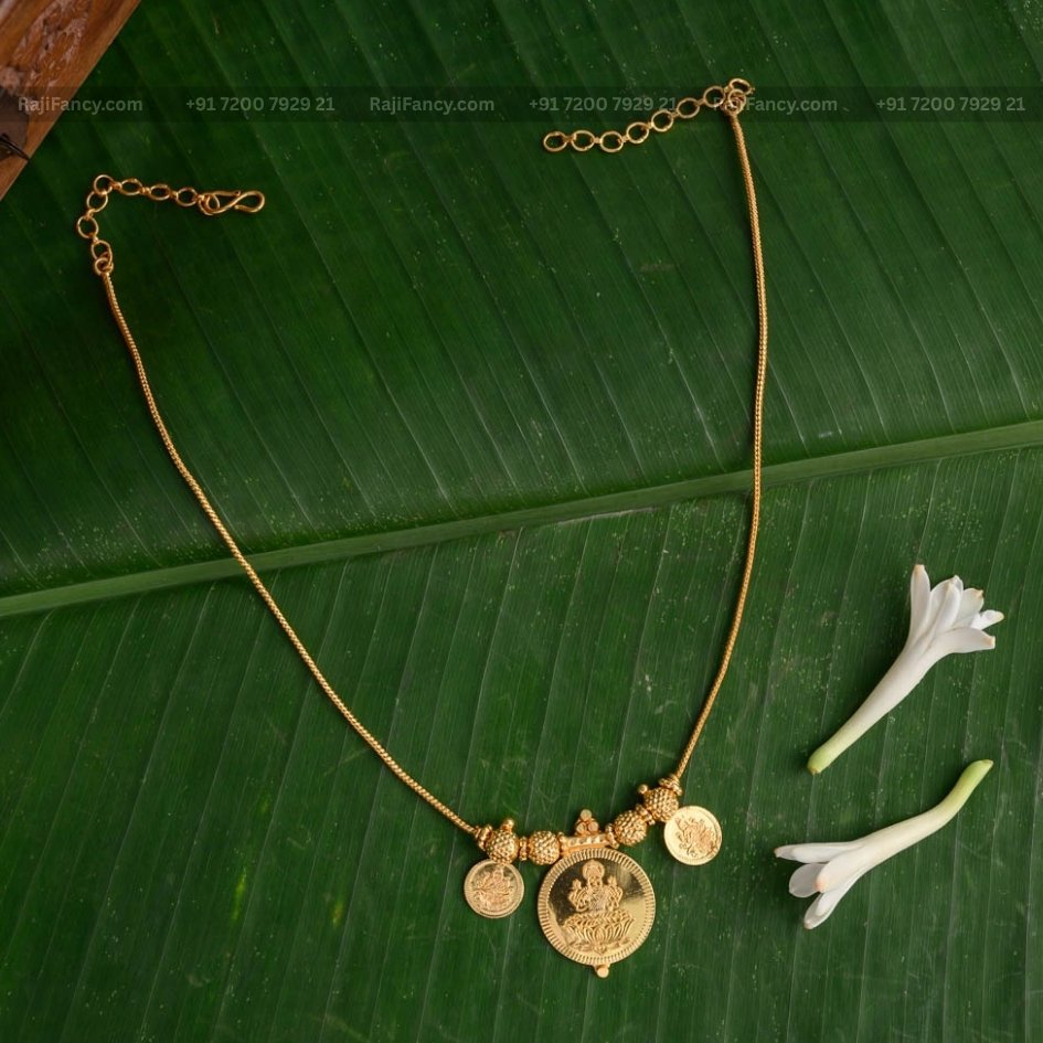 Coin Chain
