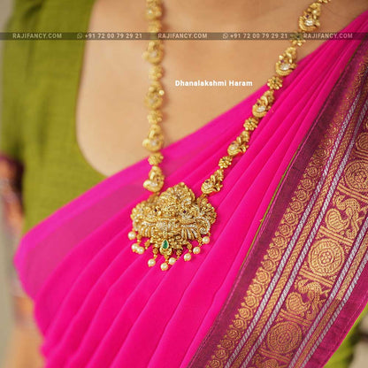 धनलक्ष्मी हरम