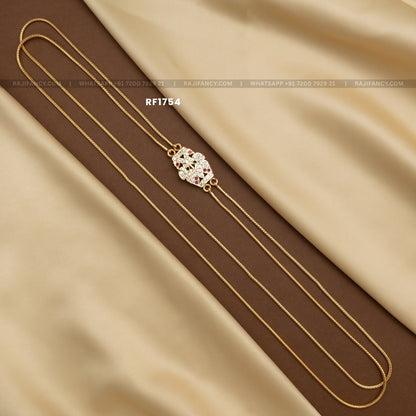 Double Peacock Mop Chain (30 Inches) RF1754