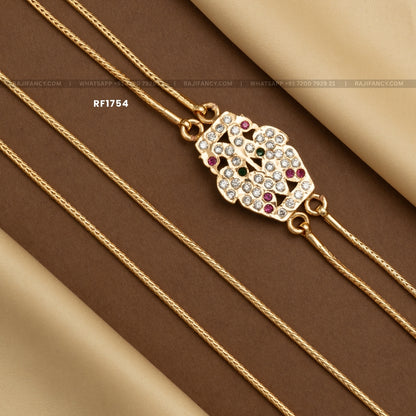 Double Peacock Mop Chain (30 Inches) RF1754