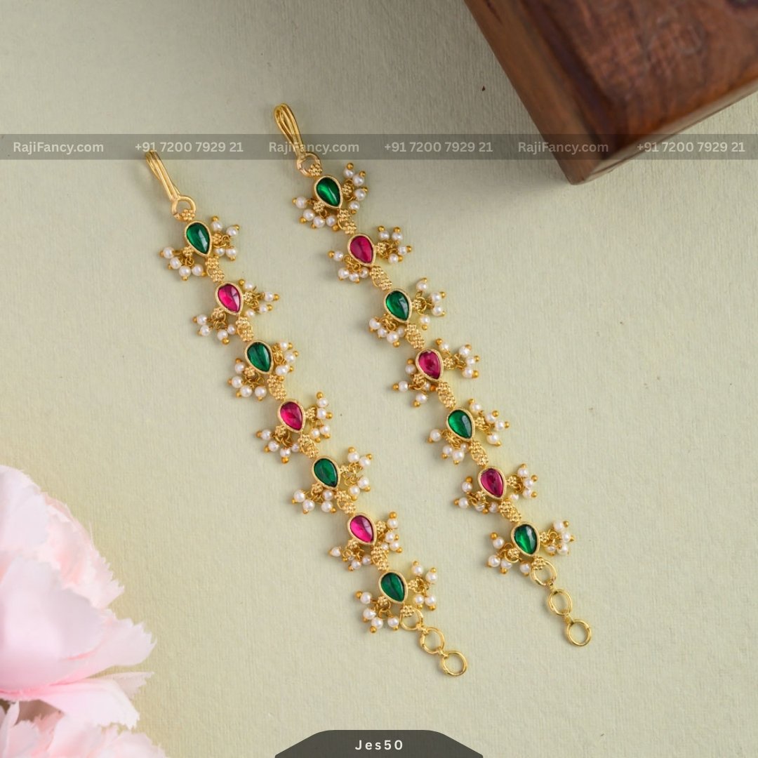 Multi adira Earchain