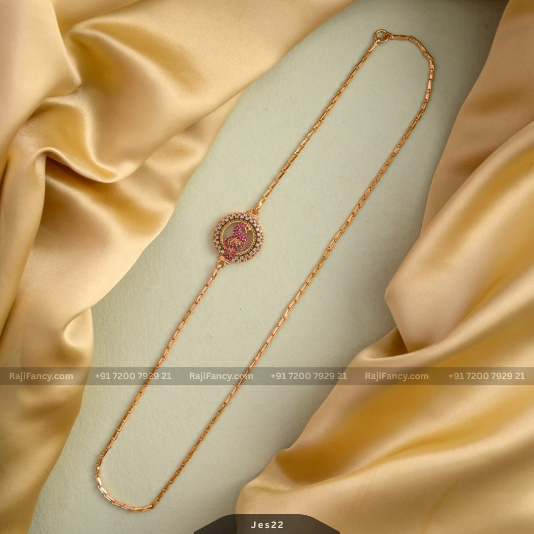 Ritu mop chain
