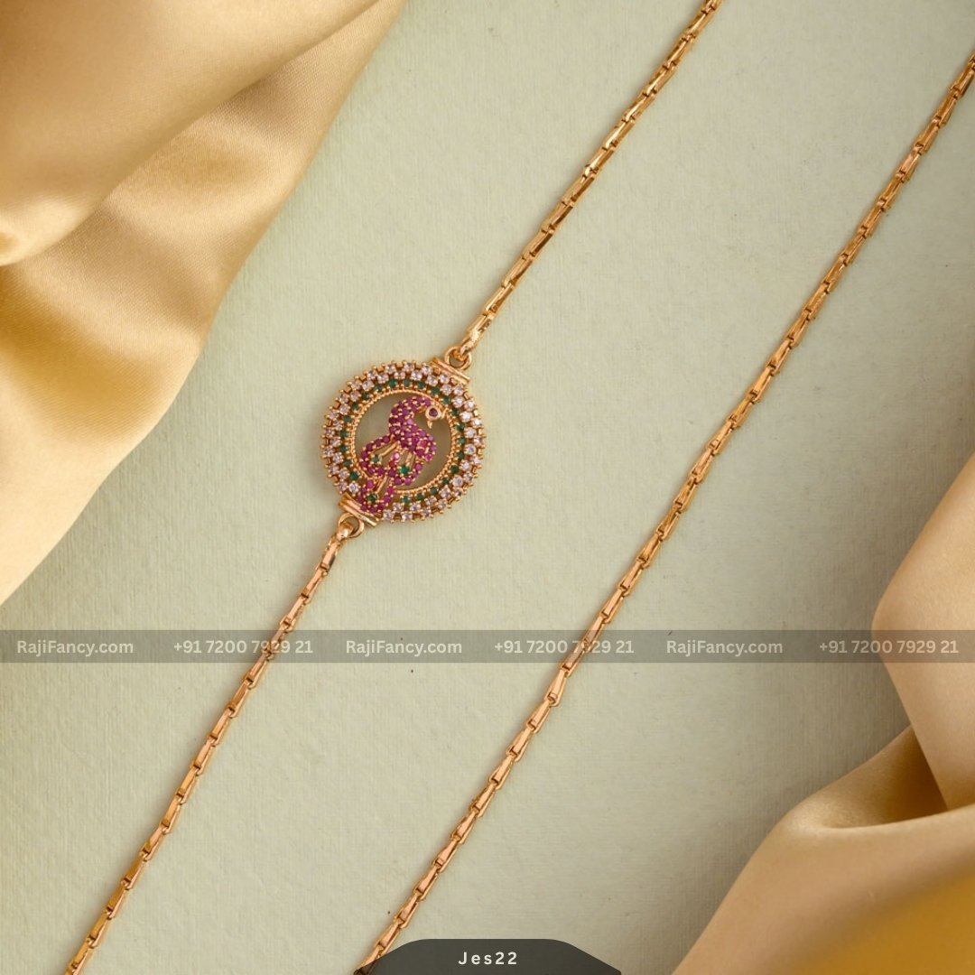 Ritu mop chain