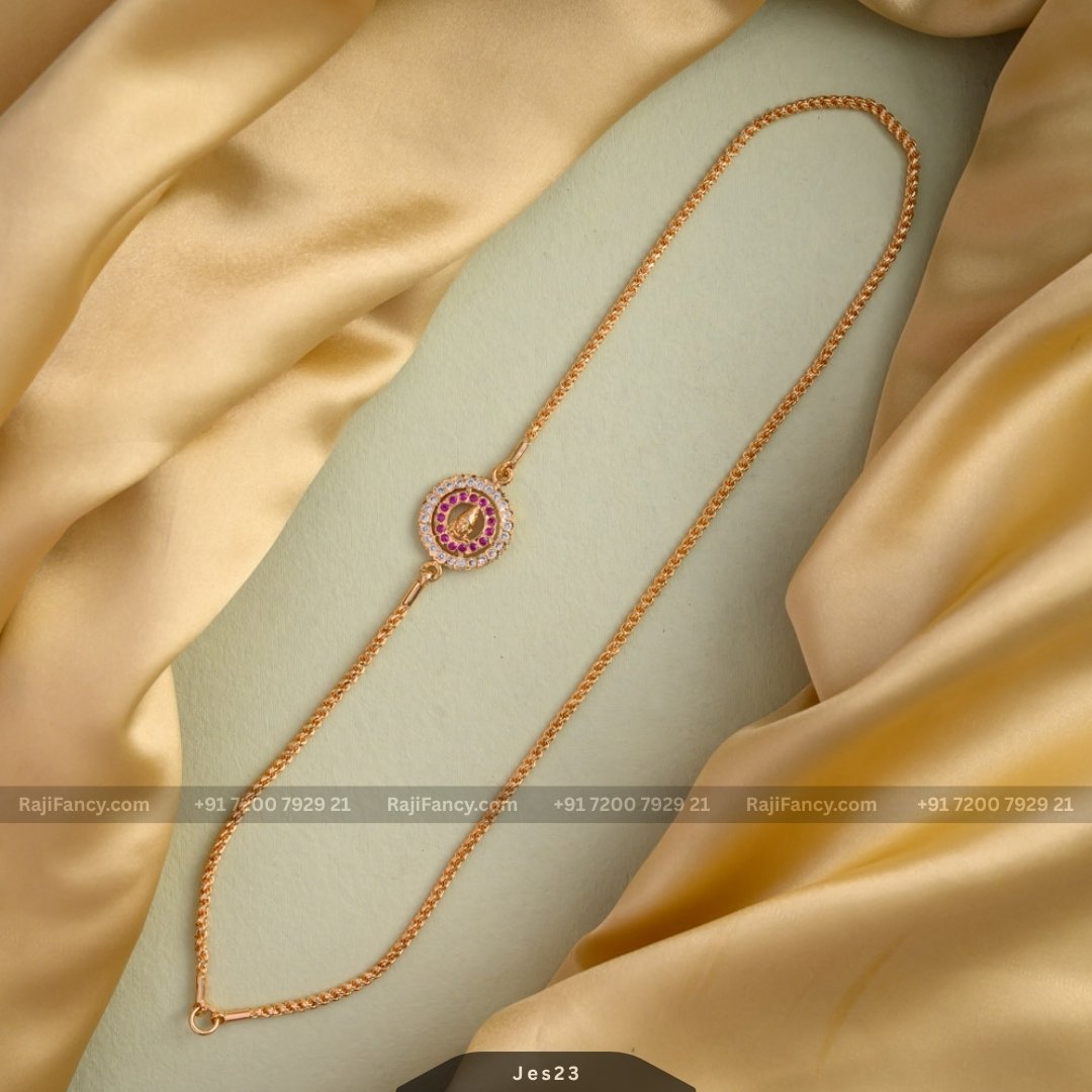 Seeta mop chain