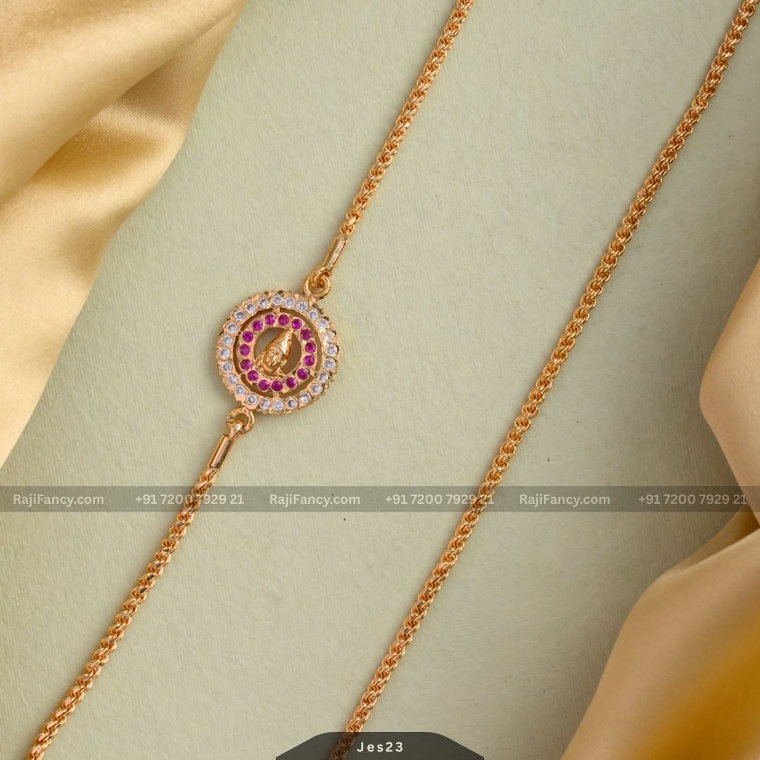 Seeta mop chain