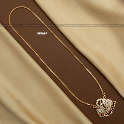 Twin Mayil Dollar Chain (26 Inches) RF1997