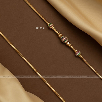 Mop Chain - Multi (30 Inches)